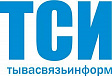 Тывасвязьинформ